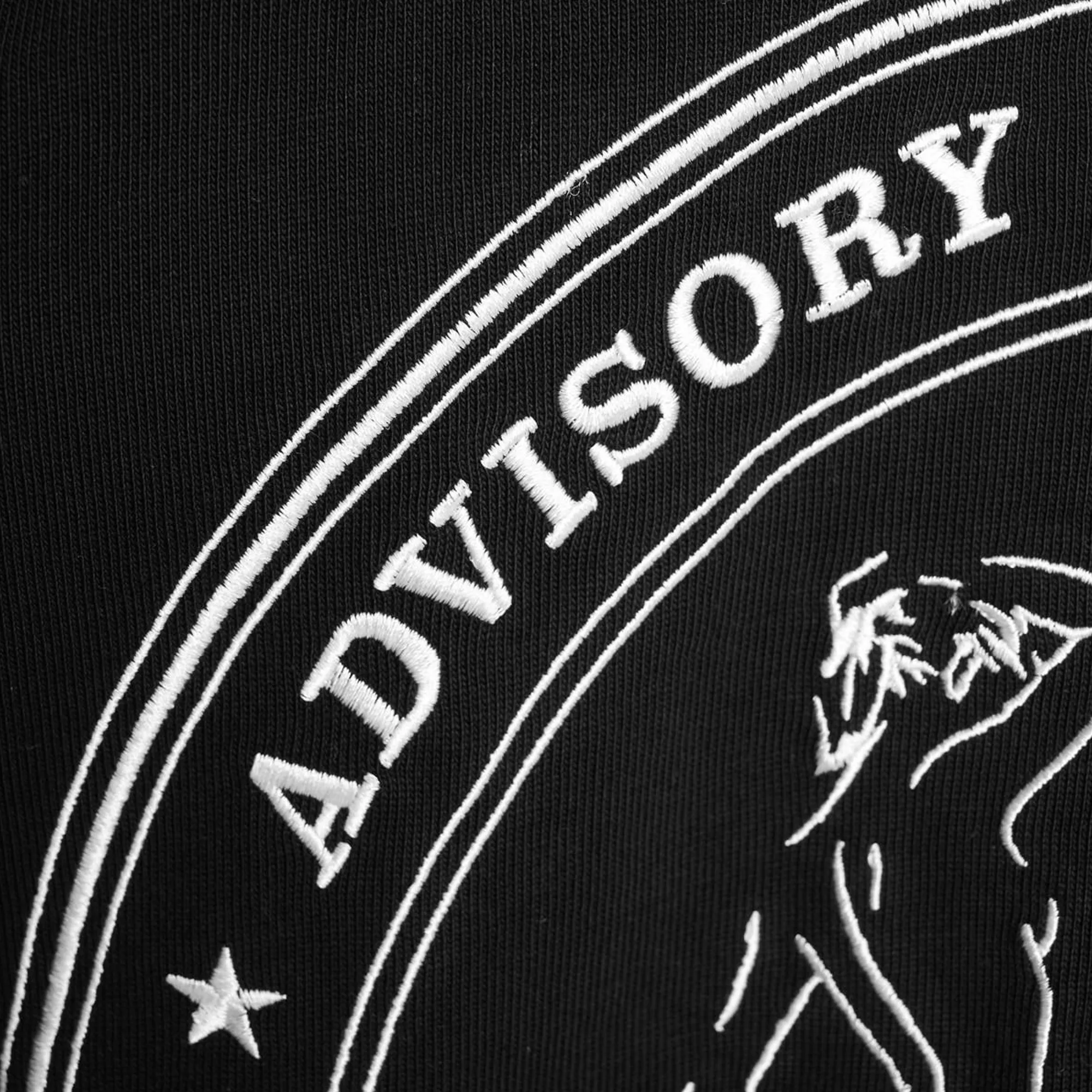 Advisory Board Crystals Logical Extreme Rugby Shirt Black
