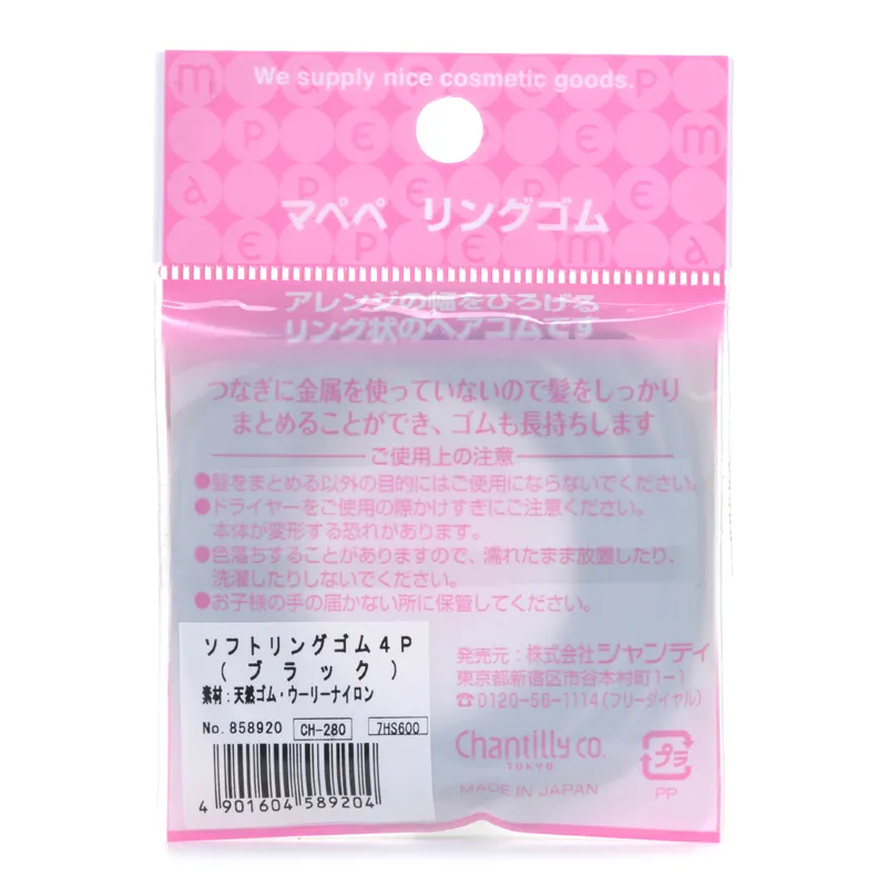 Mapepe Soft Hair Tie Black 4pcs